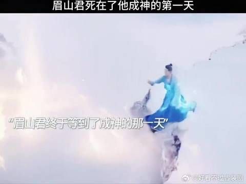 就当了一天的神,还没过瘾呢