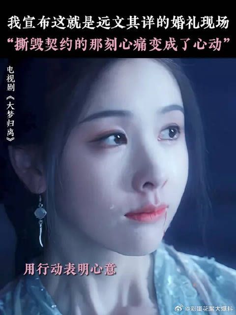 给我把远文其详的婚车开过来！
