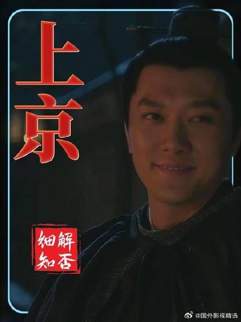 顾廷烨和赵策英联手做局，让赵宗全选择上京