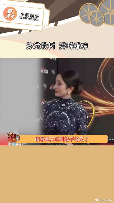 笑不活了，wbzy又添新的笑料汪苏泷 微博VC计划