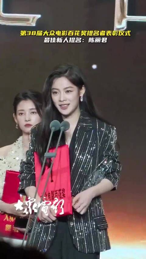 陈丽君谈跨界做电影新人