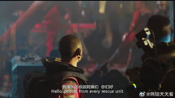 韩朵朵广播求救援帮忙，一番话说出心声，太感人了！