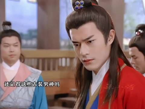 陌上人如玉,公子世无双的男神们,你最喜欢哪一个?