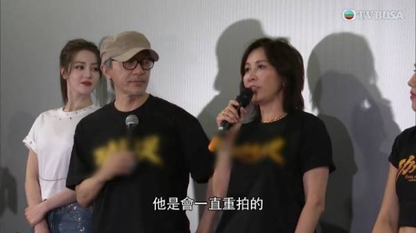星爷刘嘉玲老友默契，功夫女足香港首映