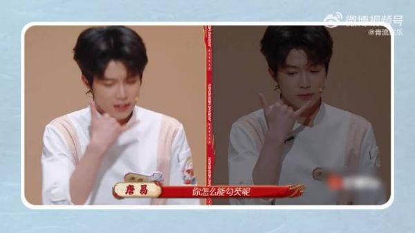 湖南大学生凭东安鸡拿下综艺亚军，颜值厨艺双在线