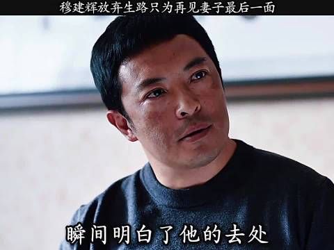 小光为救大哥穆建辉与仇人刘书生同归于尽