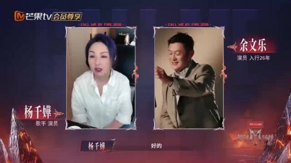 杨千嬅问余文乐50岁了吗，余文乐急忙为自己年龄辩解