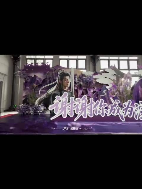 邓为《百妖谱》开机应援，排面拉满了好好看！