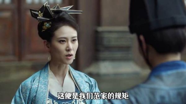 庆余年 范闲与司理理达成默契交易，柳如玉开启霸气护短