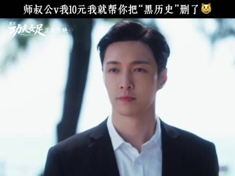 “师叔公”张艺兴，请交出你的减肥秘籍！