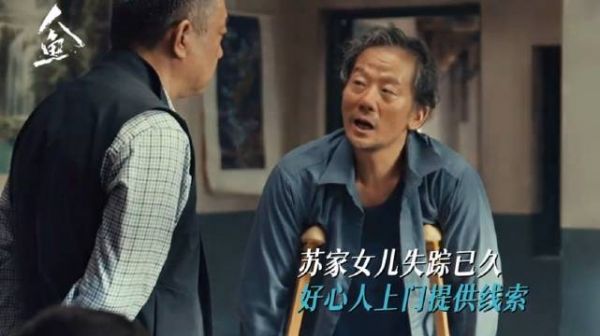 旁人尚且关心失踪的长女，她的亲生父母却为了钱将真相拒之门外