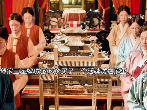 在傅老太眼里最爱的孙女也不过是她的棋子