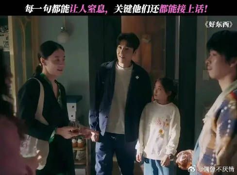 这么会聊天的竟然有五个
