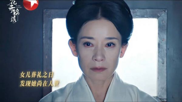 慈母为救女散尽家财，女儿死而复生获助脱身
