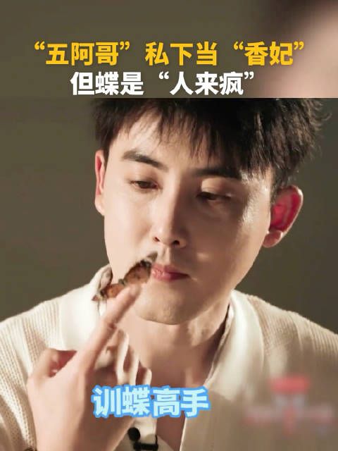 李晟给张睿加油:蛙哥加油