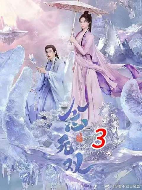 原来源仲真的是个该亖之人