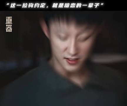 电视剧重器展现初代法律人热血群像