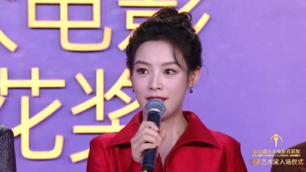 陈丽君百花奖红毯谈镖人，荣幸遇前辈期待新作