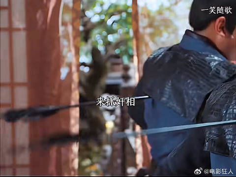 一笑怎么能这么帅看我给你杀下这一局