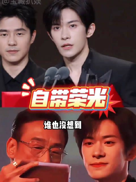 易烊千玺四提百花奖，宝格丽胸针诠释影帝荣光