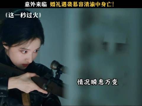 大哥角色下线，剧情引发观众共鸣