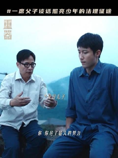 开播启幕！“知其不可为而为之，吾将上下而求索”