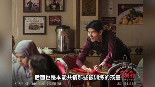 看到马俊生用发芽土豆救孩子那段真的爆哭！