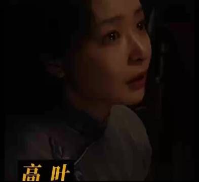 百花奖激烈竞争，高叶完整表演未获奖