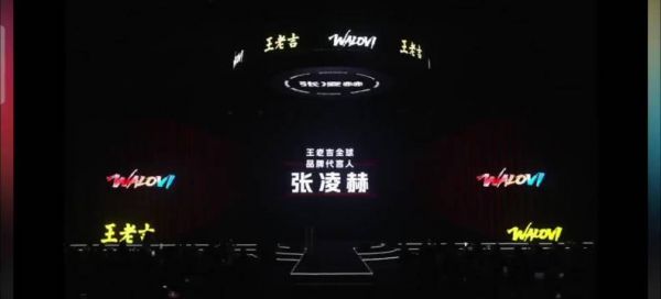 张凌赫压迫感气场撑起出场名场面，干冰BGM成辅助
