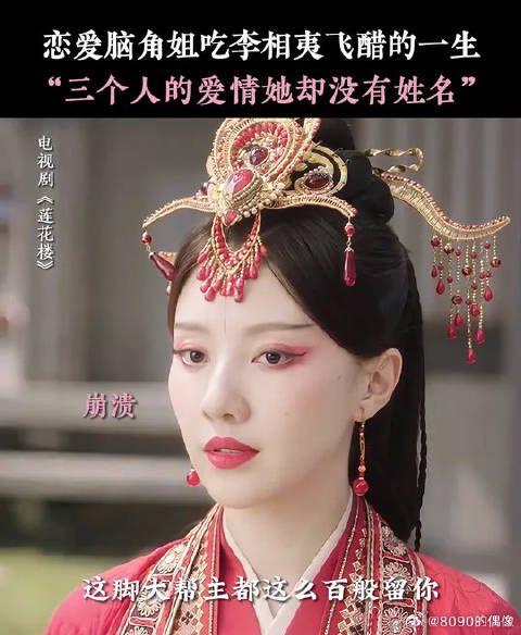 建议角姐下辈子直接努力成为江湖第一，阿飞他肯定就追着你跑啦