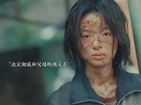苏琳看到父亲拿了别人的钱，决定和父母断绝关系！人鱼