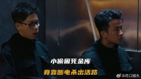 小偷困死金库，竟靠断电杀出活路