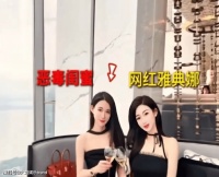 网红雅典娜生死之谜终于盖棺定论了！毒闺蜜还未落网