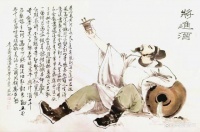 莫高窟发现《将进酒》原版，下笔之狂妄令人直呼：不再喜欢李白了