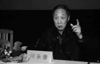 《赤兔之死》的伯乐离开了，南京师范大学文学院教授何永康去世