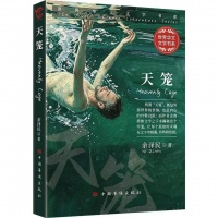 深读 | 余泽民：不写作的翻译，很难成为好翻译