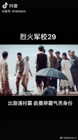 沈听白真的太暖了