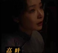 百花奖激烈竞争，高叶完整表演未获奖