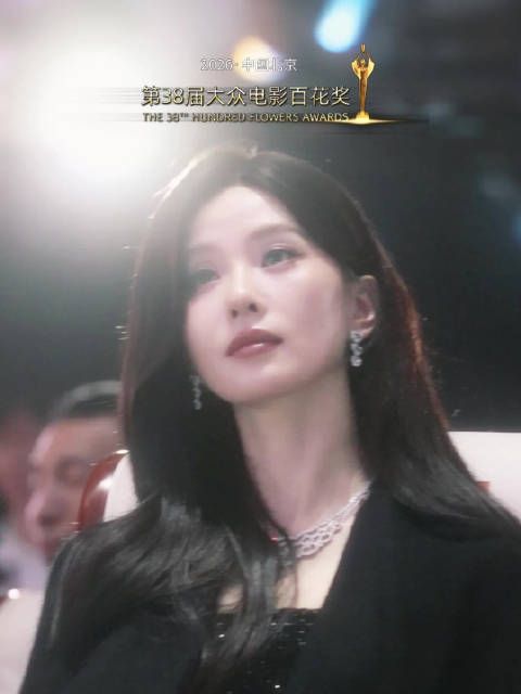 颁奖典礼现场女嘉宾混剪，百花齐放！大众电影百花奖