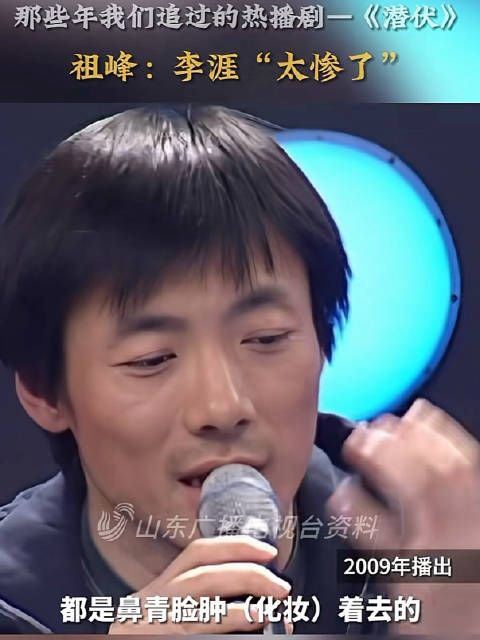 好惨的涯子