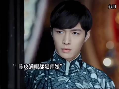 陈皮对师娘的情义是藏不住的
