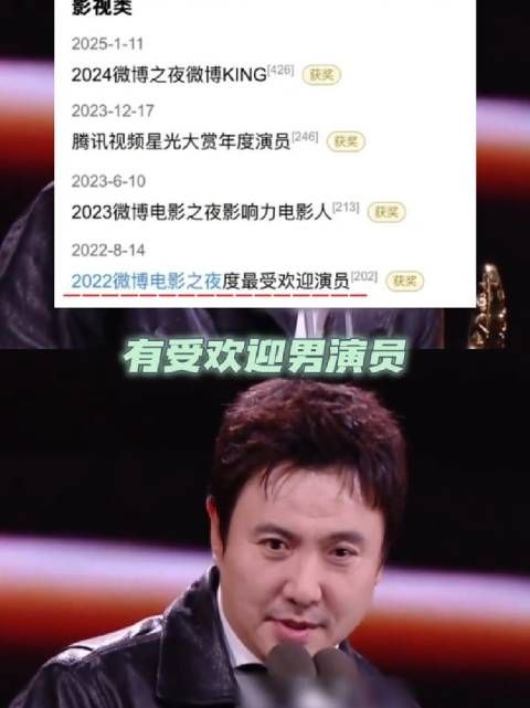 沈腾 从一句台词让人笑，到一个眼神让人心酸