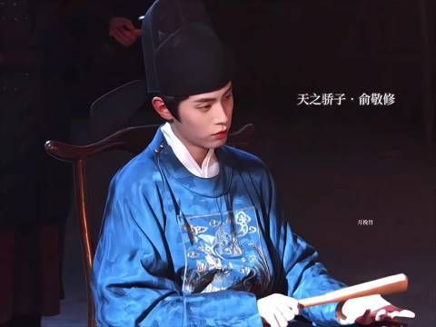 丁禹兮赵凌打戏尽显江湖野气，晋江式演技引共鸣