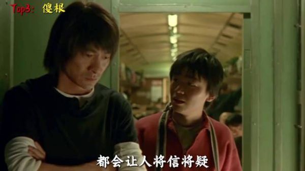 王宝强化身武痴封于修，颠覆形象抢走甄子丹风头