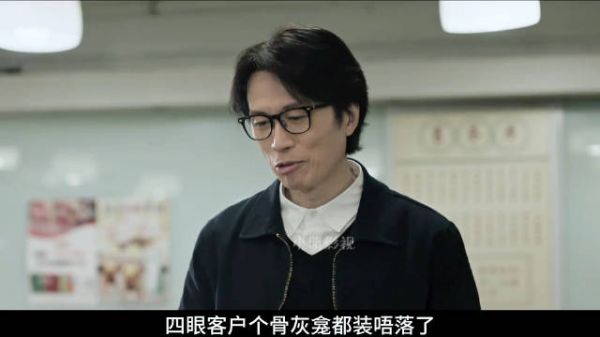 为儿子前途,志斌选择突然离开