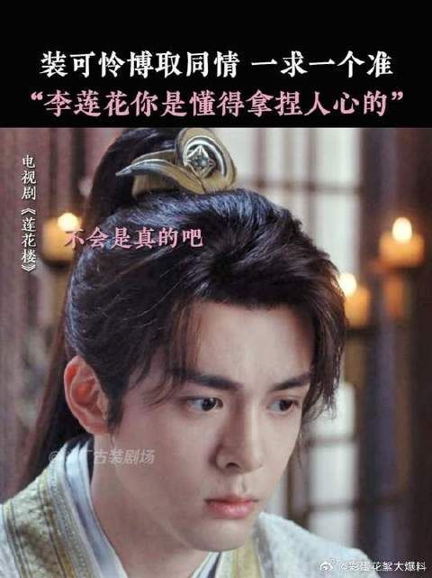 这伤口再不看就要愈合了呢