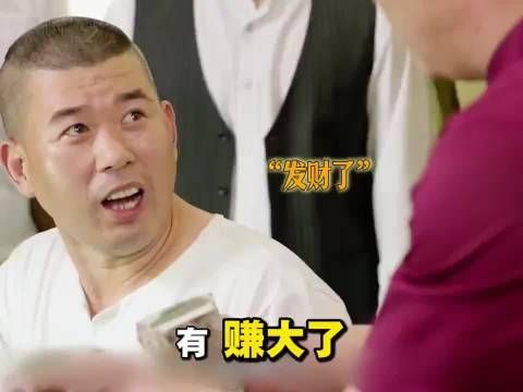 小伙儿第一次就开出天价原石