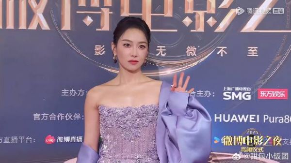 宋茜红毯亮相！紫色抹胸礼服太美，往那一站就是焦点丨电影之夜