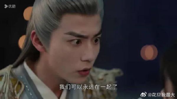 懂你意思 她说她和我已经成亲了，你听不懂吗？