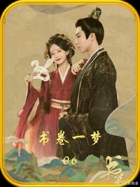 脑洞穿书设定！现代化学公式出现在古代秘卷，旁人根本无法看懂